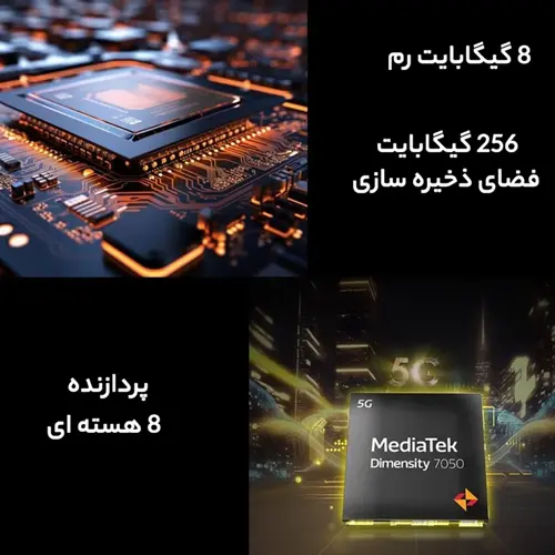 گوشی موبایل داریا مدل bond 5G دو سیم کارت ظرفیت 256 گیگابایت و رم 8 گیگابایت (13)